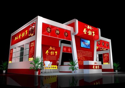 54平米展臺設(shè)計制作：二面開口/現(xiàn)代/型材結(jié)構(gòu)/紅色，為糖酒展展商而作（免費(fèi)使用）
