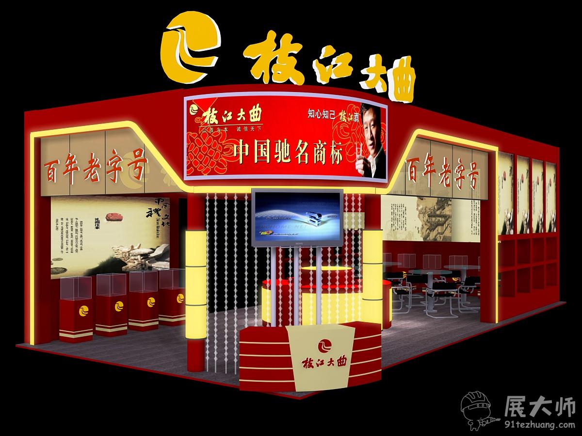 側視圖