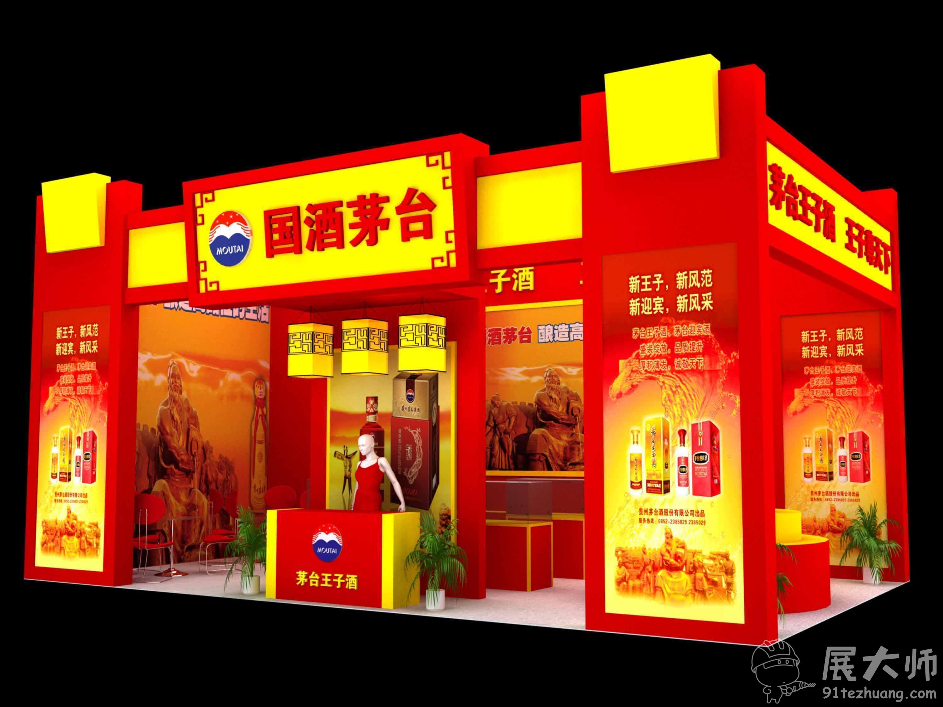 側視圖