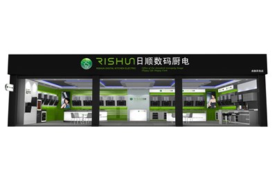131.8平米展廳設(shè)計(jì)制作：現(xiàn)代/綠色，產(chǎn)品類展廳-日順數(shù)碼廚電展廳（免費(fèi)使用）