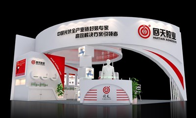 18平米展臺設(shè)計制作：三面開口/現(xiàn)代/木質(zhì)結(jié)構(gòu)/白色，為化工展展商而作（免費(fèi)使用）