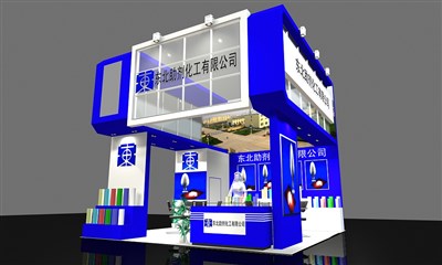 36平米展臺設(shè)計制作：三面開口/現(xiàn)代/雙層結(jié)構(gòu)/藍(lán)色，為化工展展商而作（免費使用）