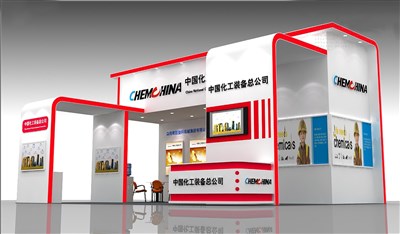 54平米展臺(tái)設(shè)計(jì)制作：三面開口/現(xiàn)代/型材結(jié)構(gòu)/紅色，為化工展展商而作（免費(fèi)使用）