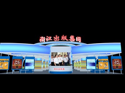 360平米展臺設(shè)計(jì)制作：三面開口/現(xiàn)代/木質(zhì)結(jié)構(gòu)/藍(lán)色，為綜合展展商而作（免費(fèi)使用）