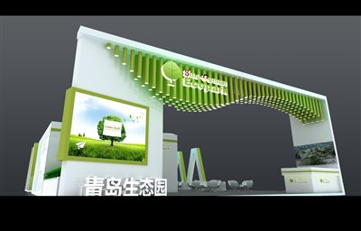 207平米展臺設計制作：四面開口/現代/木質結構/綠色，為化工展展商而作（免費使用）