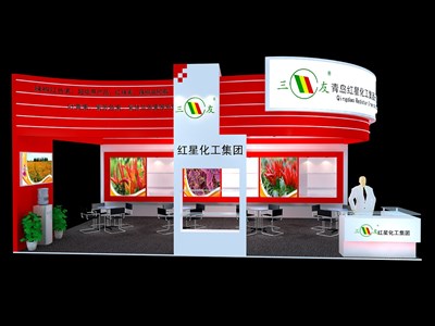 45平米展臺設計制作：三面開口/現(xiàn)代/木質(zhì)結(jié)構(gòu)/紅色，為化工展展商而作（免費使用）