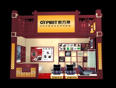 18平米展臺設計制作：二面開口/中式/木質結構/紅色，為綜合展展商而作（免費使用）