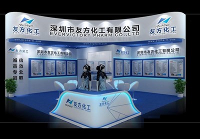 49平米展臺(tái)設(shè)計(jì)制作：二面開口/現(xiàn)代/木質(zhì)結(jié)構(gòu)/藍(lán)色，為化工展展商而作（免費(fèi)使用）