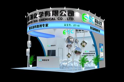 36平米展臺設(shè)計制作：三面開口/現(xiàn)代/木質(zhì)結(jié)構(gòu)/白色，為化工展展商而作（免費使用）