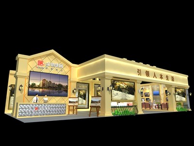 72平米展臺設(shè)計(jì)制作：二面開口/歐式/木質(zhì)結(jié)構(gòu)/米色，為房產(chǎn)展展商而作（免費(fèi)使用）