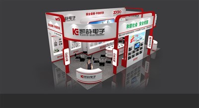 72平米展臺(tái)設(shè)計(jì)制作：三面開口/現(xiàn)代/型材結(jié)構(gòu)/白色，為電子展展商而作（免費(fèi)使用）