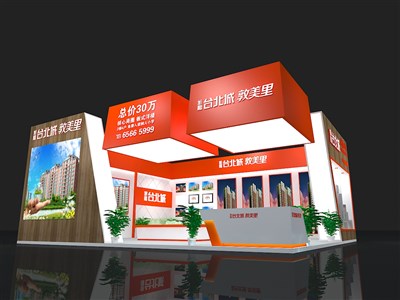 81平米展臺(tái)設(shè)計(jì)制作：二面開(kāi)口/現(xiàn)代/木質(zhì)結(jié)構(gòu)/紅色，為房產(chǎn)展展商而作（免費(fèi)使用）