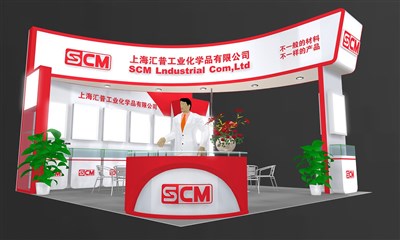 52.5平米展臺設(shè)計制作：三面開口/現(xiàn)代/木質(zhì)結(jié)構(gòu)/紅色，為化工展展商而作（免費使用）