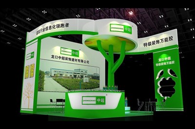 36平米展臺(tái)設(shè)計(jì)制作：三面開口/現(xiàn)代/木質(zhì)結(jié)構(gòu)/綠色，為化工展展商而作（免費(fèi)使用）