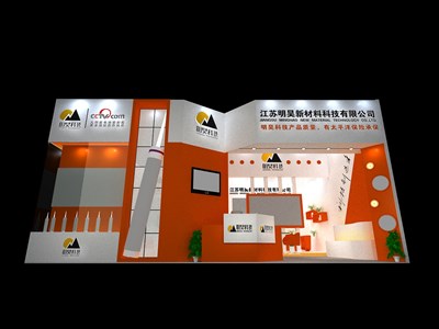 84平米展臺設(shè)計制作：三面開口/現(xiàn)代/木質(zhì)結(jié)構(gòu)/橙色，為化工展展商而作（免費使用）