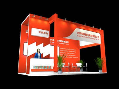 18平米展臺設(shè)計(jì)制作：三面開口/現(xiàn)代/木質(zhì)結(jié)構(gòu)/橙色，為綜合展展商而作（免費(fèi)使用）