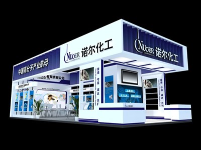 78平米展臺設(shè)計制作：三面開口/現(xiàn)代/木質(zhì)結(jié)構(gòu)/藍(lán)色，為化工展展商而作（免費(fèi)使用）