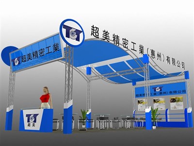 36平米展臺設計制作：三面開口/現(xiàn)代/型材結構/藍色，為機械展展商而作（免費使用）