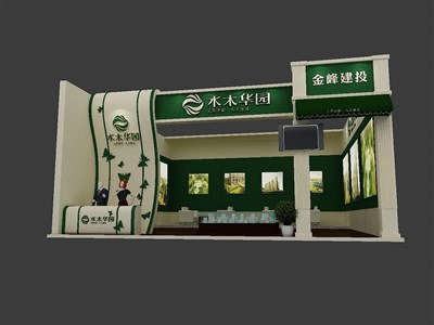 90平米展臺(tái)設(shè)計(jì)制作：一面開(kāi)口/現(xiàn)代/型材結(jié)構(gòu)/綠色，為房產(chǎn)展展商而作（免費(fèi)使用）