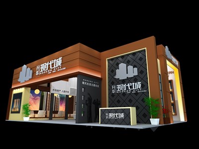 63平米展臺(tái)設(shè)計(jì)制作：二面開(kāi)口/前衛(wèi)/木質(zhì)結(jié)構(gòu)/咖啡色，為房產(chǎn)展展商而作（免費(fèi)使用）
