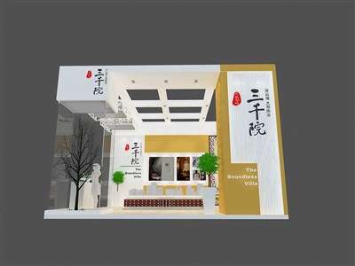 36平米展臺(tái)設(shè)計(jì)制作：三面開口/前衛(wèi)/型材結(jié)構(gòu)/米色，為房產(chǎn)展展商而作（免費(fèi)使用）