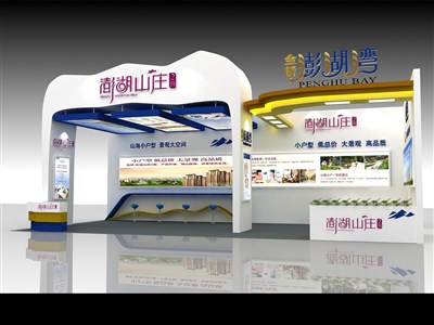 72平米展臺設(shè)計制作：二面開口/現(xiàn)代/木質(zhì)結(jié)構(gòu)/白色，為房產(chǎn)展展商而作（免費使用）