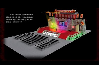 720平米展臺設(shè)計制作：三面開口/中式/木質(zhì)結(jié)構(gòu)/灰色，為舞臺開幕式展商而作（免費使用）