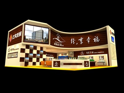 180平米展臺設計制作：二面開口/現(xiàn)代/木質結構/咖啡色，為房產展展商而作（免費使用）