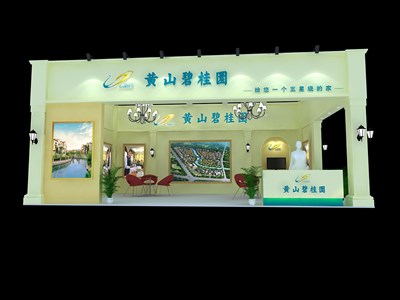 45平米展臺設計制作：二面開口/歐式/木質(zhì)結(jié)構(gòu)/米色，為房產(chǎn)展展商而作（免費使用）