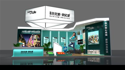 72平米展臺設(shè)計制作：二面開口/前衛(wèi)/型材結(jié)構(gòu)/彩色，為房產(chǎn)展展商而作（免費使用）
