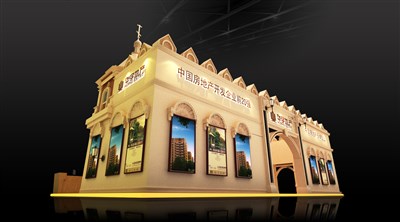 120平米展臺(tái)設(shè)計(jì)制作：二面開(kāi)口/歐式/型材結(jié)構(gòu)/咖啡色，為房產(chǎn)展展商而作（免費(fèi)使用）