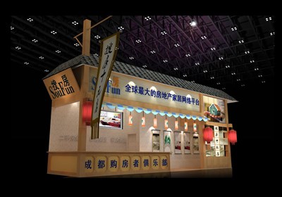 22.5平米展臺(tái)設(shè)計(jì)制作：二面開口/中式/木質(zhì)結(jié)構(gòu)/咖啡色，為房產(chǎn)展展商而作（免費(fèi)使用）