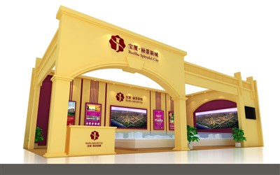 48平米展臺(tái)設(shè)計(jì)制作：二面開口/歐式/木質(zhì)結(jié)構(gòu)/米色，為房產(chǎn)展展商而作（免費(fèi)使用）