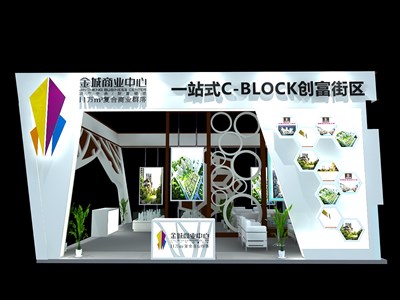 90平米展臺(tái)設(shè)計(jì)制作：三面開(kāi)口/現(xiàn)代/型材結(jié)構(gòu)/紅色，為房產(chǎn)展展商而作（免費(fèi)使用）