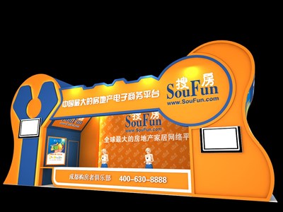 30平米展臺設(shè)計制作：一面開口/前衛(wèi)/型材結(jié)構(gòu)/橙色，為房產(chǎn)展展商而作（免費(fèi)使用）