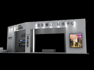 36平米展臺(tái)設(shè)計(jì)制作：三面開(kāi)口/現(xiàn)代/木質(zhì)結(jié)構(gòu)/灰色，為房產(chǎn)展展商而作（免費(fèi)使用）