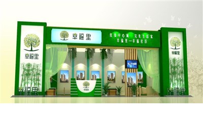 50平米展臺(tái)設(shè)計(jì)制作：一面開(kāi)口/現(xiàn)代/木質(zhì)結(jié)構(gòu)/綠色，為房產(chǎn)展展商而作（免費(fèi)使用）