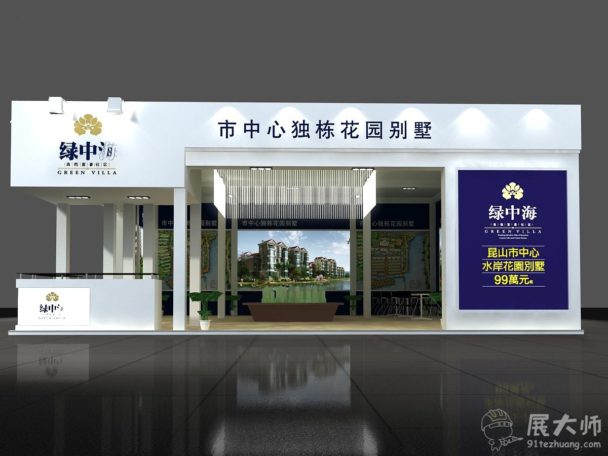 側視圖