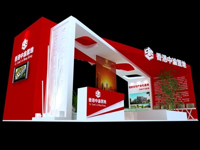 45平米展臺(tái)設(shè)計(jì)制作：二面開口/前衛(wèi)/型材結(jié)構(gòu)/紅色，為房產(chǎn)展展商而作（免費(fèi)使用）