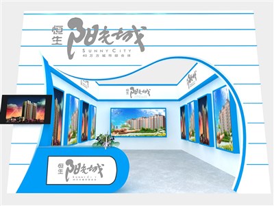 48平米展臺(tái)設(shè)計(jì)制作：一面開(kāi)口/前衛(wèi)/型材結(jié)構(gòu)/彩色，為房產(chǎn)展展商而作（免費(fèi)使用）