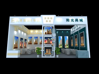 99平米展臺(tái)設(shè)計(jì)制作：一面開(kāi)口/現(xiàn)代/木質(zhì)結(jié)構(gòu)/彩色，為房產(chǎn)展展商而作（免費(fèi)使用）