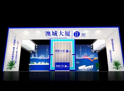 88平米展臺設(shè)計制作：三面開口/現(xiàn)代/型材結(jié)構(gòu)/藍(lán)色，為房產(chǎn)展展商而作（免費使用）