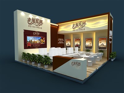 42平米展臺(tái)設(shè)計(jì)制作：二面開口/歐式/木質(zhì)結(jié)構(gòu)/咖啡色，為房產(chǎn)展展商而作（免費(fèi)使用）
