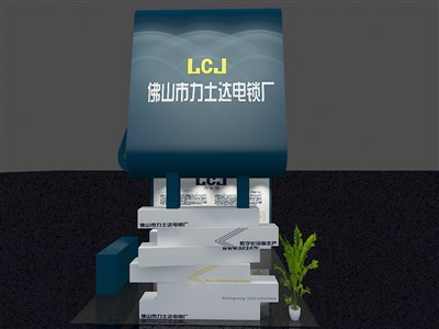 20平米展臺(tái)設(shè)計(jì)制作：三面開口/現(xiàn)代/型材結(jié)構(gòu)/藍(lán)色，為電子展展商而作（免費(fèi)使用）