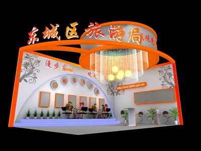54平米展臺(tái)設(shè)計(jì)制作：二面開口/現(xiàn)代/木質(zhì)結(jié)構(gòu)/橙色，為旅游展展商而作（免費(fèi)使用）
