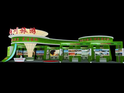 360平米展臺(tái)設(shè)計(jì)制作：四面開口/現(xiàn)代/木質(zhì)結(jié)構(gòu)/綠色，為旅游展展商而作（免費(fèi)使用）