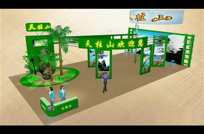 180平米展臺設(shè)計制作：三面開口/現(xiàn)代/木質(zhì)結(jié)構(gòu)/綠色，為旅游展展商而作（免費使用）
