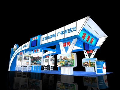 90平米展臺(tái)設(shè)計(jì)制作：三面開(kāi)口/前衛(wèi)/型材結(jié)構(gòu)/藍(lán)色，為旅游展展商而作（免費(fèi)使用）