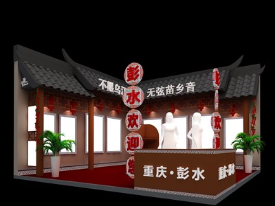 36平米展臺設(shè)計(jì)制作：二面開口/現(xiàn)代/木質(zhì)結(jié)構(gòu)/咖啡色，為旅游展展商而作（免費(fèi)使用）