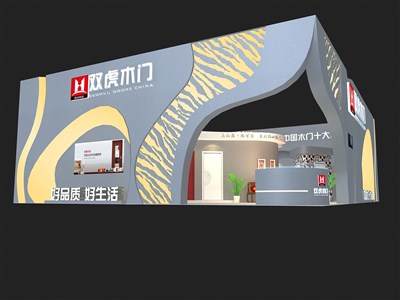192平米展臺(tái)設(shè)計(jì)制作：二面開口/現(xiàn)代/木質(zhì)結(jié)構(gòu)/藍(lán)色，為建材展展商而作（免費(fèi)使用）